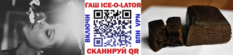 ГАШ 40% ТГК  Кизилюрт 