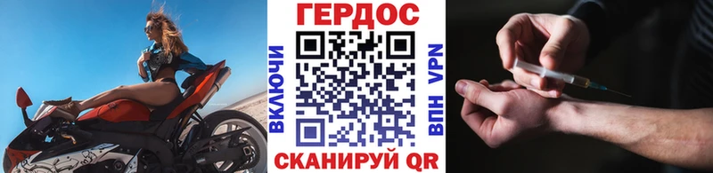 omg зеркало  Кизилюрт  ГЕРОИН VHQ 