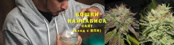 ALPHA-PVP Бородино