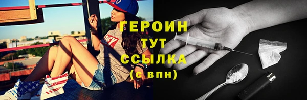 дистиллят марихуана Бугульма