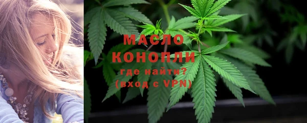 ALPHA-PVP Бородино
