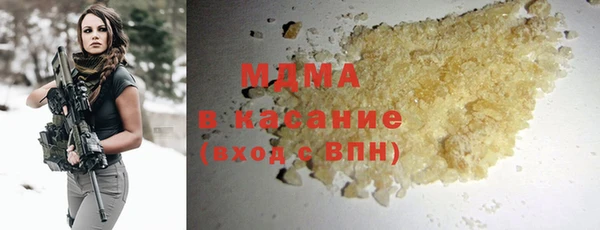 дистиллят марихуана Бугульма