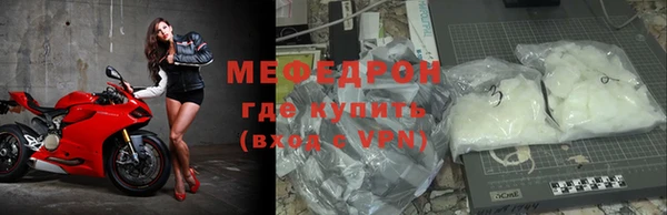 дистиллят марихуана Бугульма