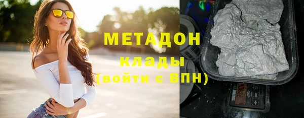 дистиллят марихуана Бугульма