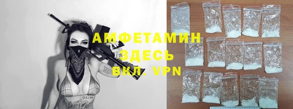 ALPHA-PVP Бородино