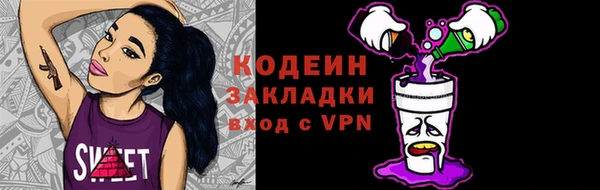 ALPHA-PVP Бородино