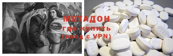 сатива Протвино