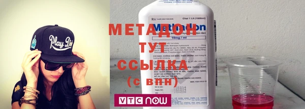 кокаин колумбия Бронницы