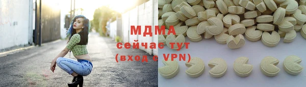 бошки Россошь