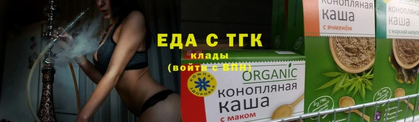 дистиллят марихуана Бугульма