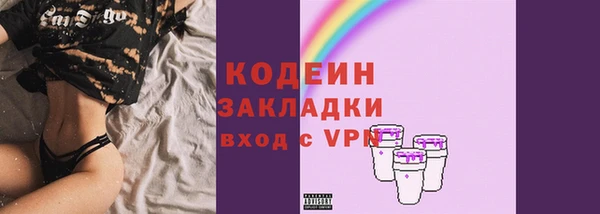 ALPHA-PVP Бородино