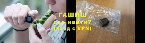 ALPHA-PVP Бородино