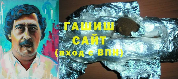 ALPHA-PVP Бородино
