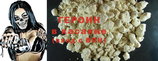 дистиллят марихуана Бугульма
