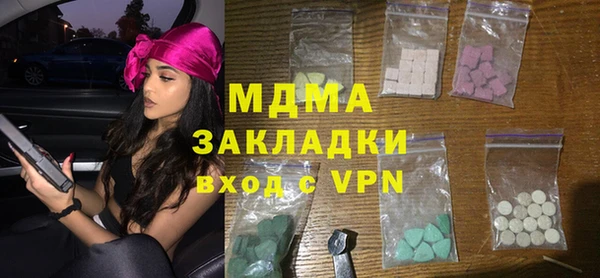 дистиллят марихуана Бугульма