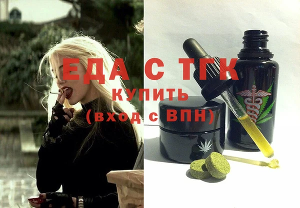 бошки Россошь