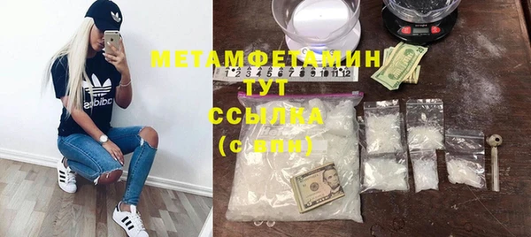 не бодяженный Богородицк