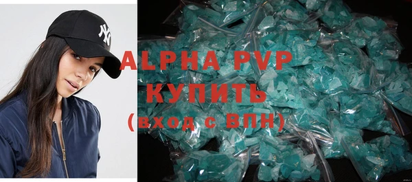 дистиллят марихуана Бугульма