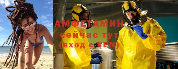 бошки Россошь