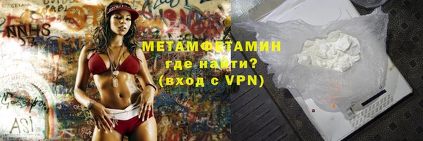 дистиллят марихуана Бугульма