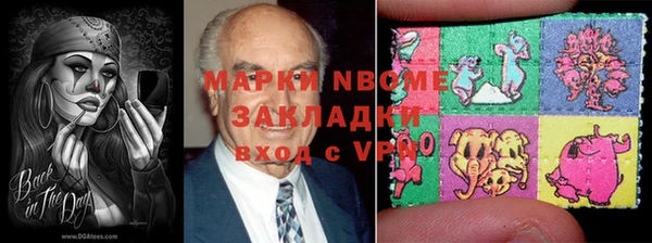 ALPHA-PVP Бородино