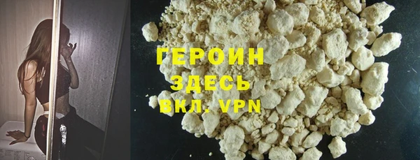 кокаин колумбия Бронницы