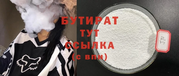 дистиллят марихуана Бугульма