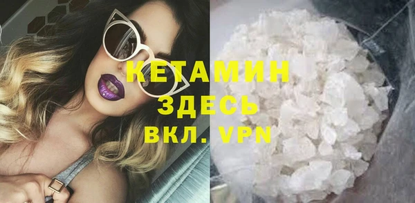метамфетамин Рославль
