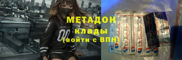 мескалин Богородск