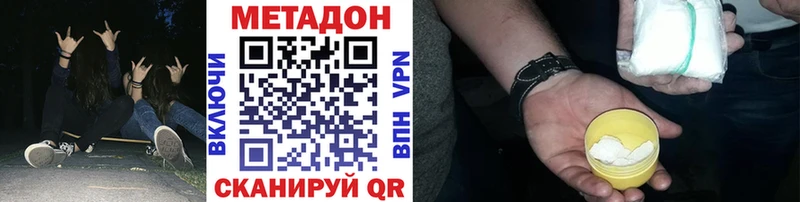ссылка на мегу   Кизилюрт  Метадон VHQ 