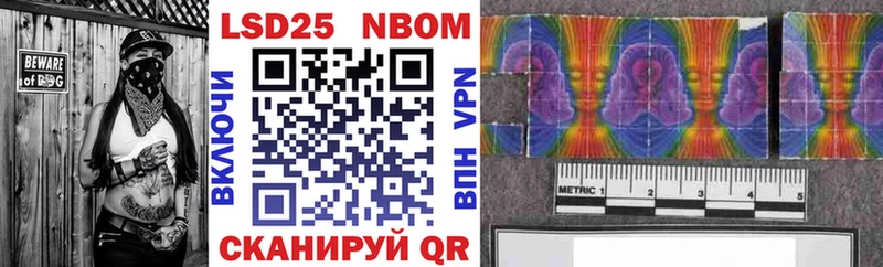 сколько стоит  Кизилюрт  Марки NBOMe 1500мкг 